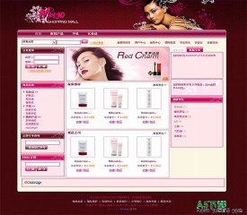 ECShop 魅影红唇模板