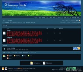 Discuz! 梦想世界