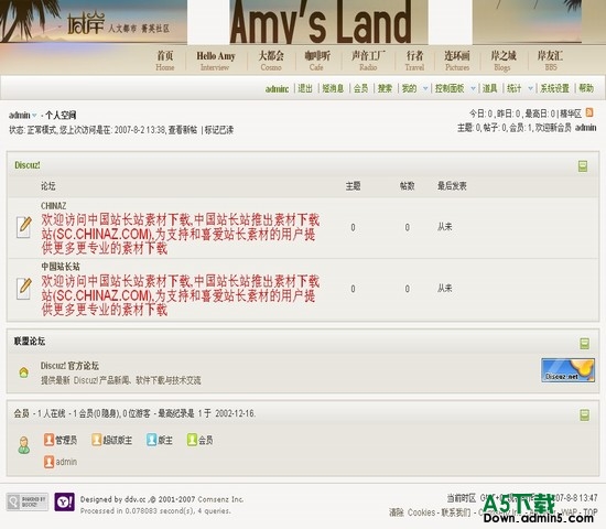 Discuz! Maxthon 图片模板下载