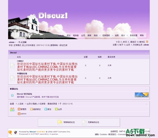 Discuz! 紫色风格 图片模板下载