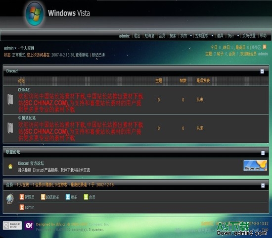 Discuz! Vista 图片模板下载