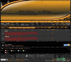 Discuz! 舞动柠檬