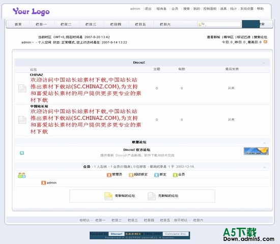 Discuz! flyeon风格 图片模板下载