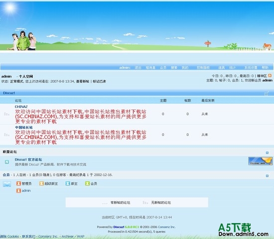 Discuz! 韩国风情 图片模板下载