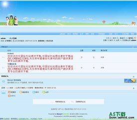 Discuz! 韩国风情