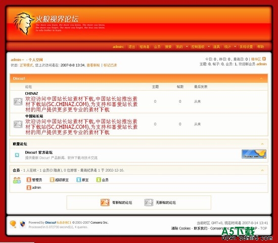 Discuz! 火狼红色 图片模板下载