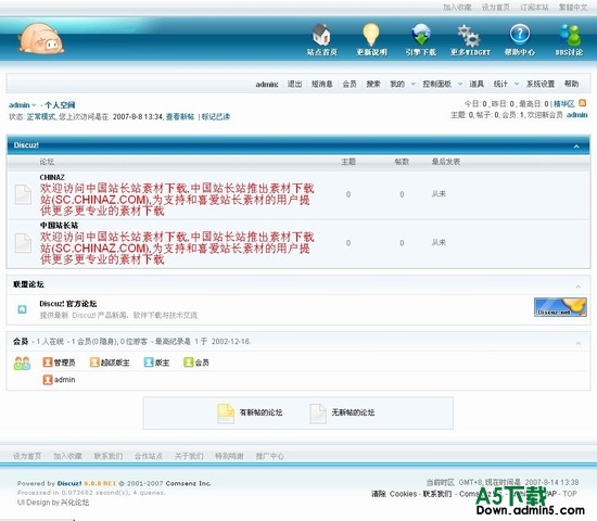 Discuz! 八戒呵呵 图片模板下载
