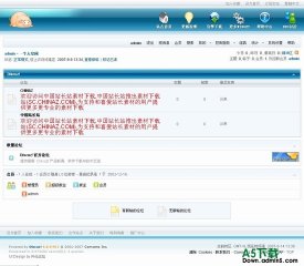 Discuz! 八戒呵呵