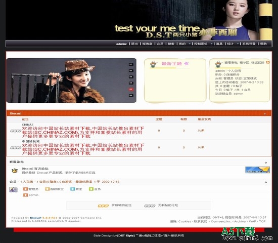 Discuz! 亦菲西厢 图片模板下载