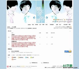 Discuz! 梦不落风格