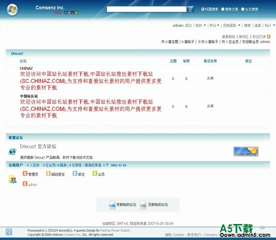 Discuz! windows LIVE 图片模板下载