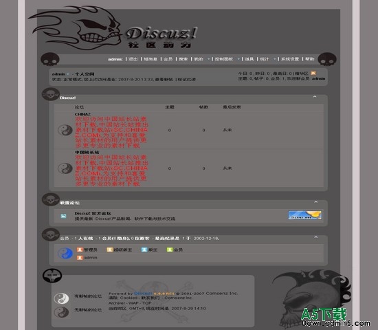 Discuz! 中元节风格 图片模板下载