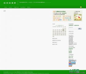 Z-Blog h-think模板