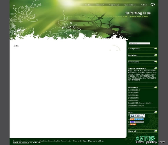 Z-Blog Green-Light模板