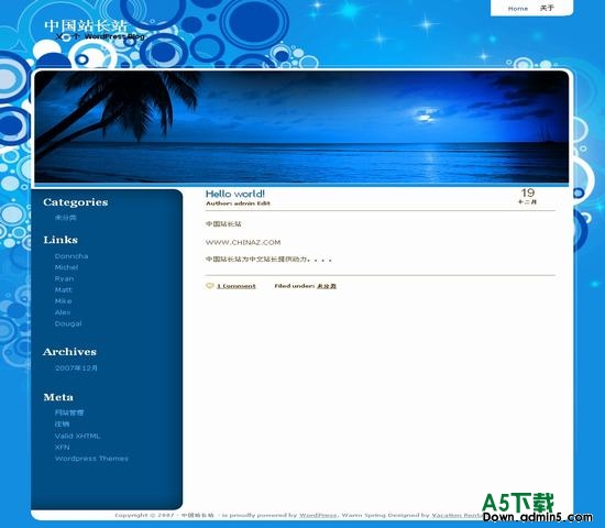 Wordpress 温暖蓝天主题风格下载