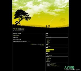 Wordpress 黑色森林