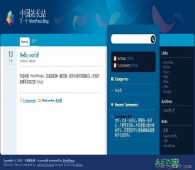 Wordpress Illacrimo(年度最佳3)