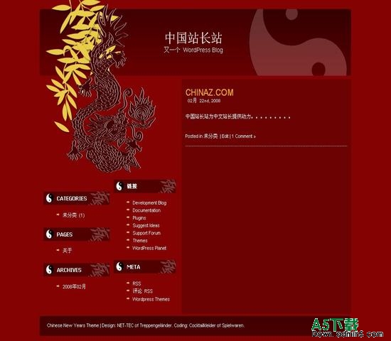 Wordpress NewYear模板下载