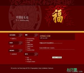 Wordpress 新年模板