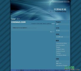 Wordpress Lightness模板