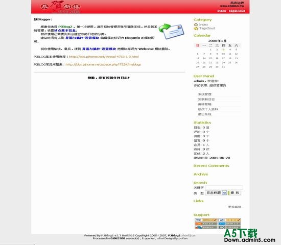 PJBlog2 slmi风格下载