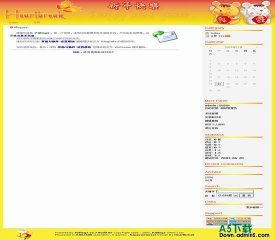 PJBlog2 新年快乐风格