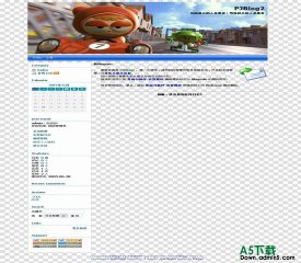 PJBlog2 跑跑卡丁车风格