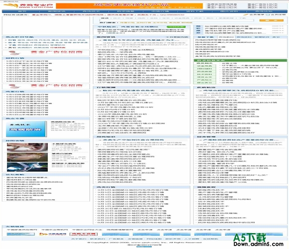 动易CMS 养鸡专业户模板