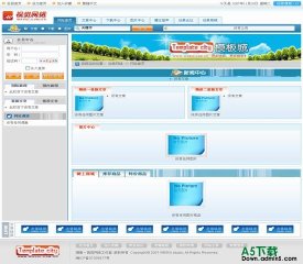 动易CMS 视觉网络07AT(宽屏)模板