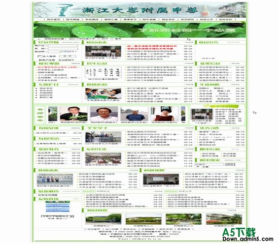 动易CMS 附属中学模板2007秋季模板下载