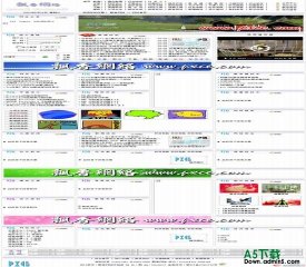 动易CMS 飘香网络终结版