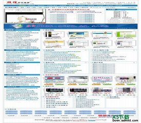 动易CMS 顺信网页