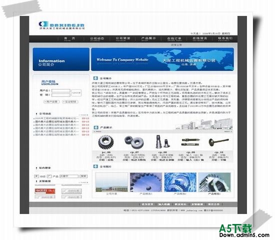 动易CMS 视动工坊vip精美企业 图片模板下载