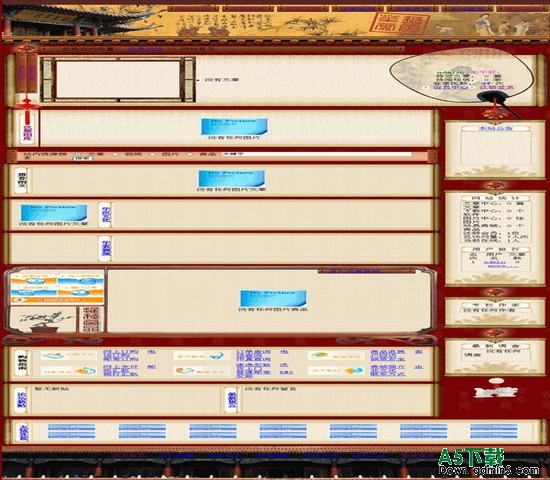 动易CMS 仿幽风华裳 图片模板下载