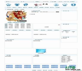 动易CMS 雁城在线