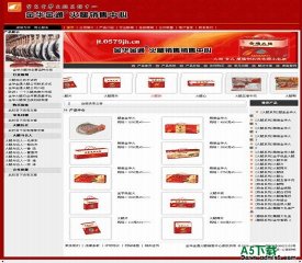 动易CMS 金华火腿仿动易官方站企业