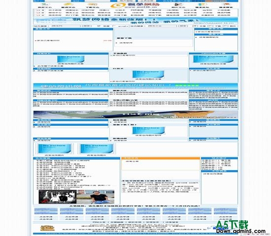 动易CMS 仿qq清新飘梦网络 图片模板下载