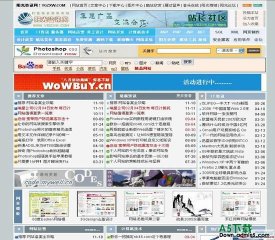 动易CMS 阳光咨询网