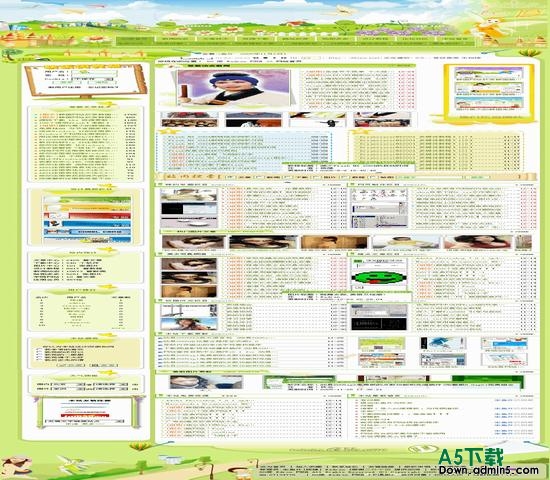 动易CMS 60度Eadren网络 图片模板下载