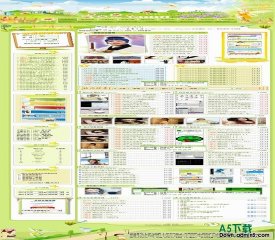 动易CMS 60度Eadren网络