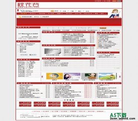 动易CMS 桃花谷