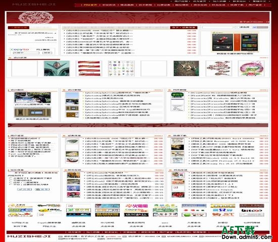 动易CMS 目子社区 图片模板下载