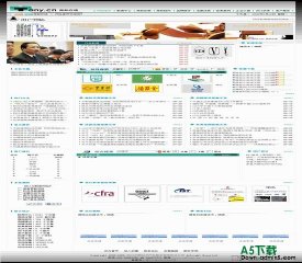 动易CMS 商标热线