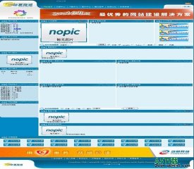 动易CMS DIV+CSS官方