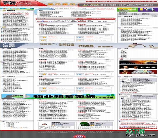 动易CMS 青年城市网站 图片模板下载