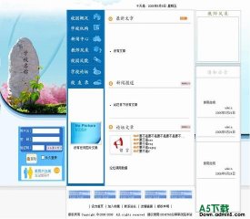 动易CMS 露天学校