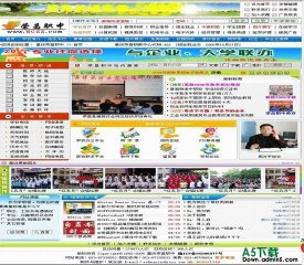 动易CMS 重庆荣昌职