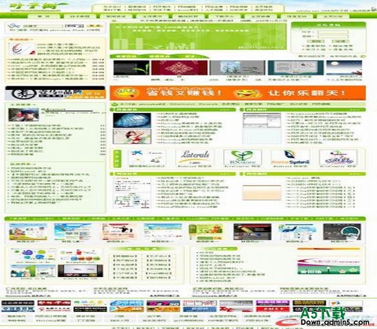 动易CMS 清新绿色 图片模板下载