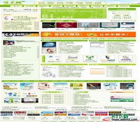 动易CMS 清新绿色