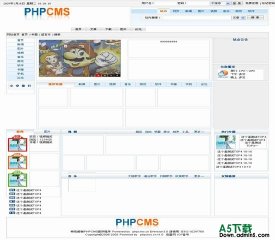 PHPCMS 仿迅雷